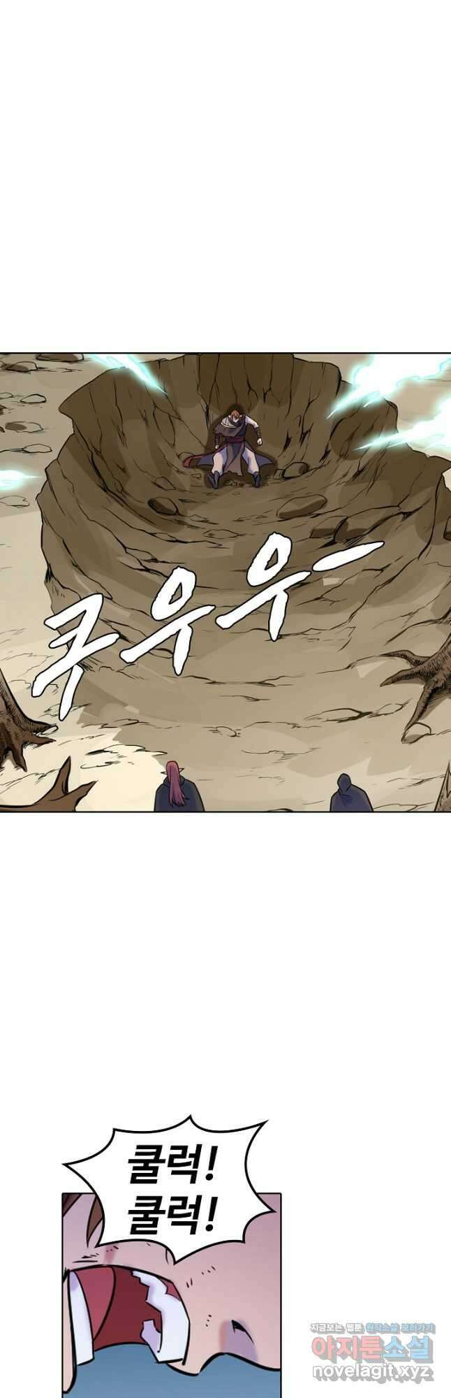 백련성신 810화 42