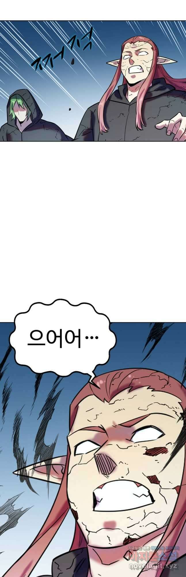백련성신 810화 48