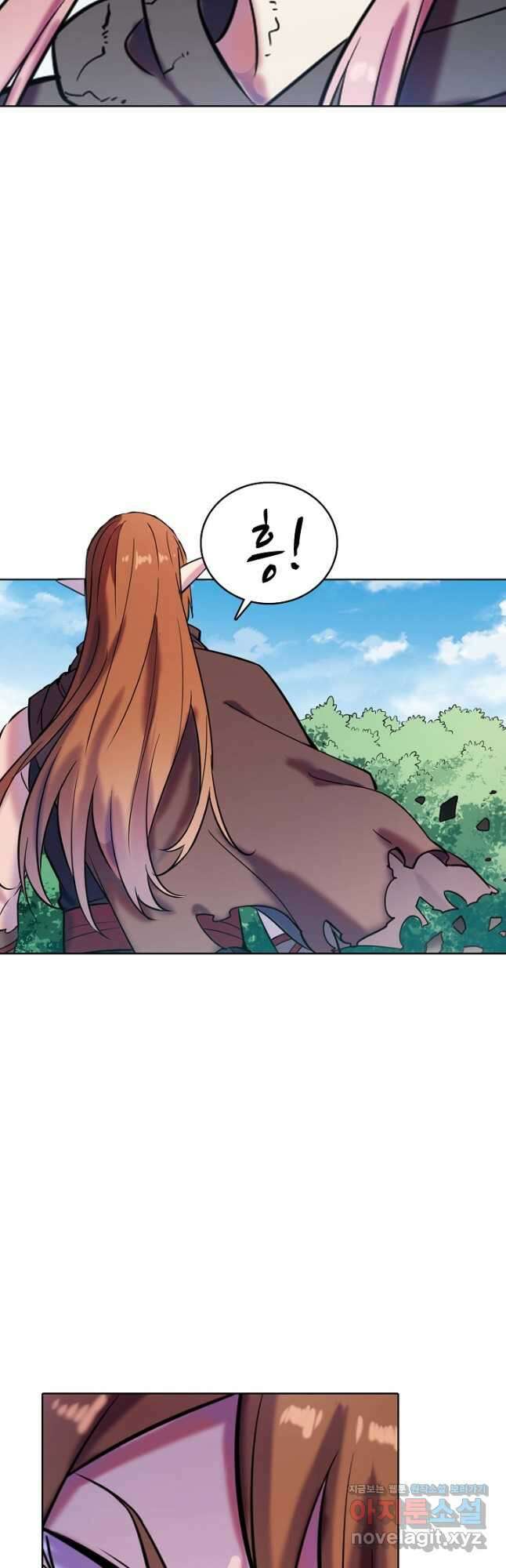 백련성신 810화 49