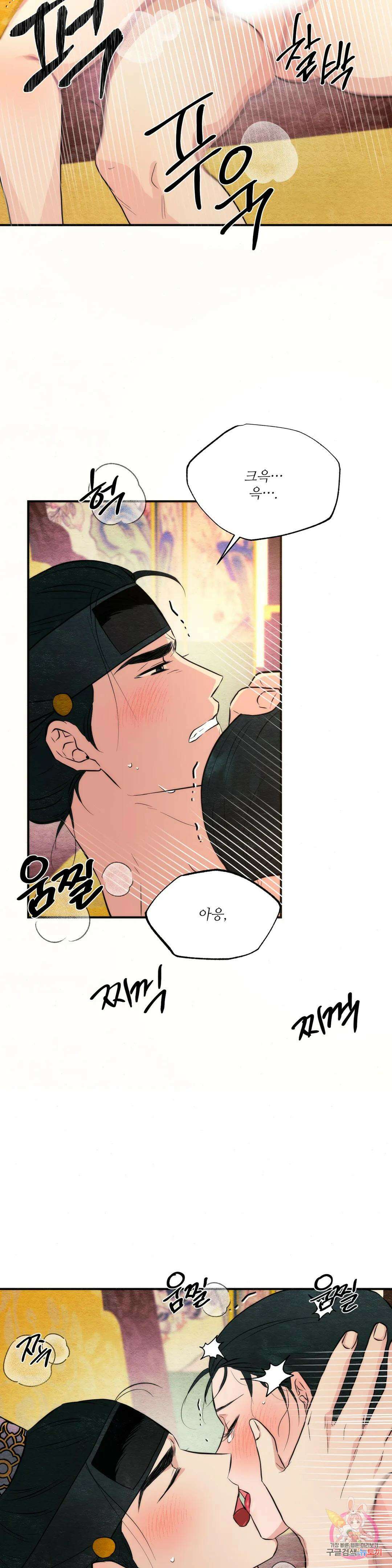 광안 60화 5