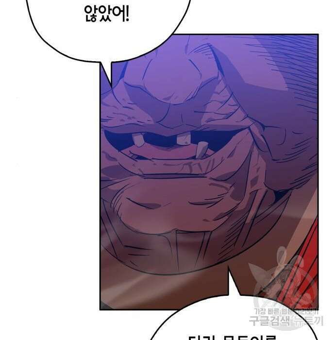 무림서부 18화 26