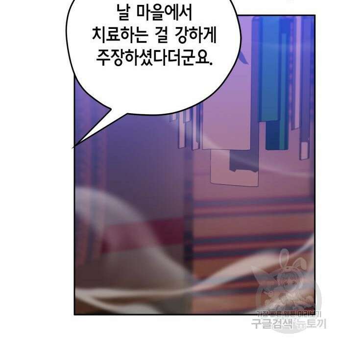 무림서부 18화 33