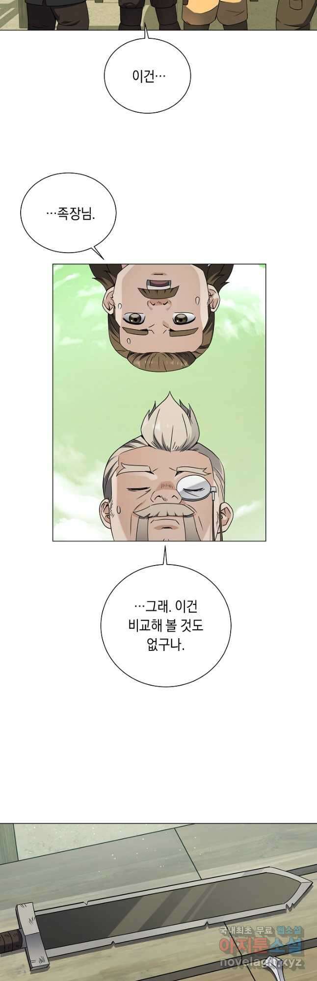 귀환용사의 골목식당 62화 3