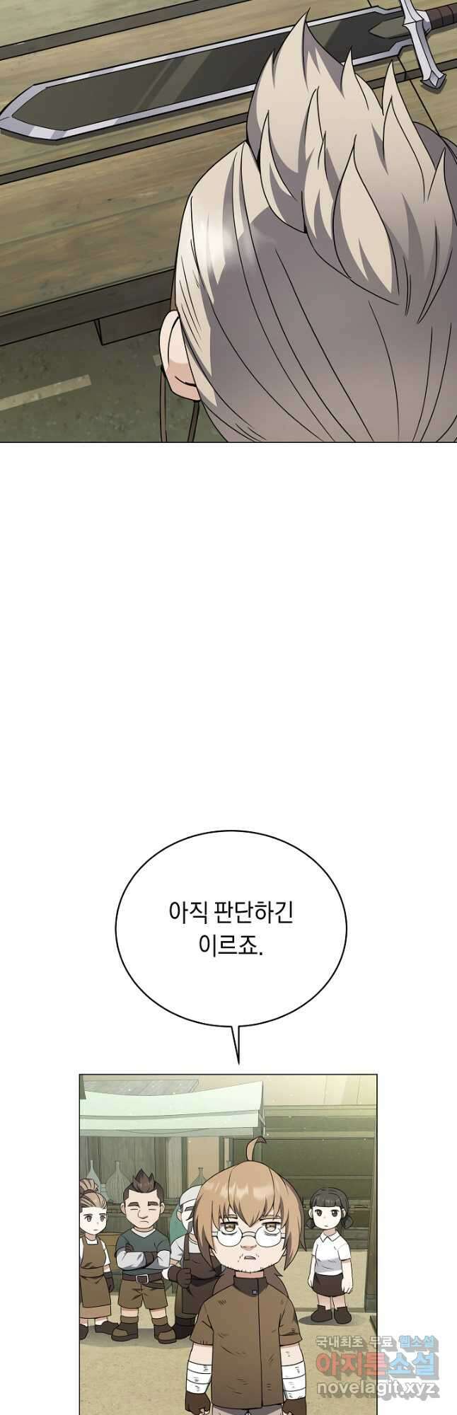 귀환용사의 골목식당 62화 4