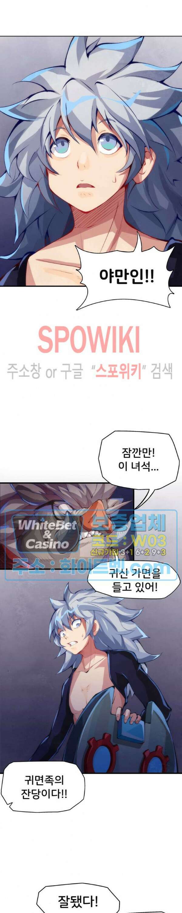 용상천하 5화 5