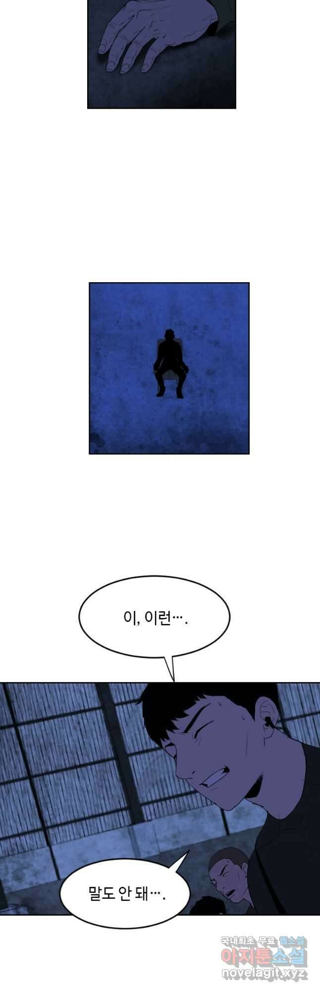 다른 세계에서 주워왔습니다 163화 2