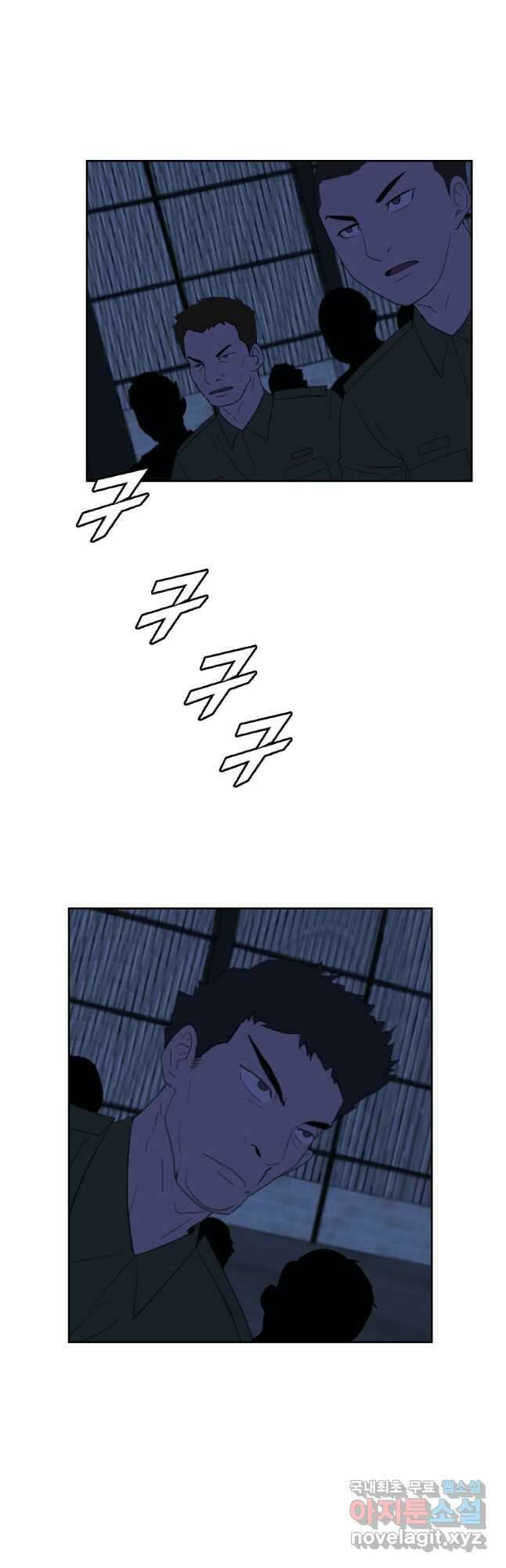 다른 세계에서 주워왔습니다 163화 6