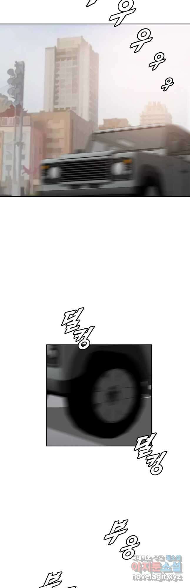 다른 세계에서 주워왔습니다 163화 12