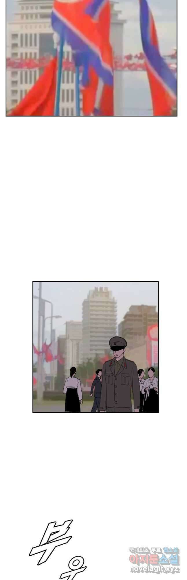 다른 세계에서 주워왔습니다 163화 14