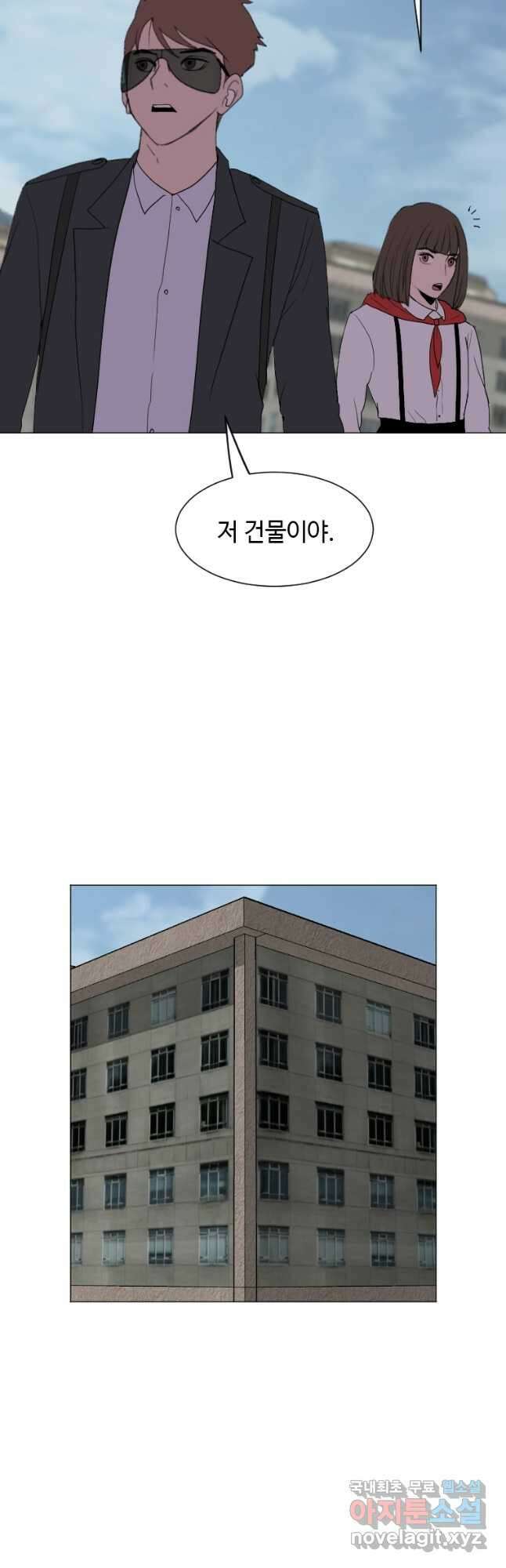 다른 세계에서 주워왔습니다 163화 27