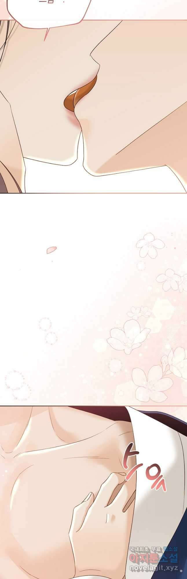 Oh! 마이 서방님 67화 6