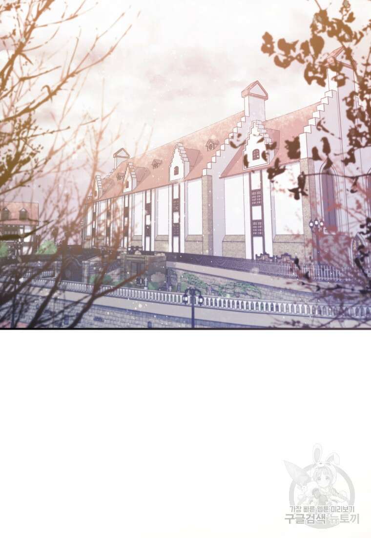 빼앗긴 가문의 주인이 되려 합니다 1화 2