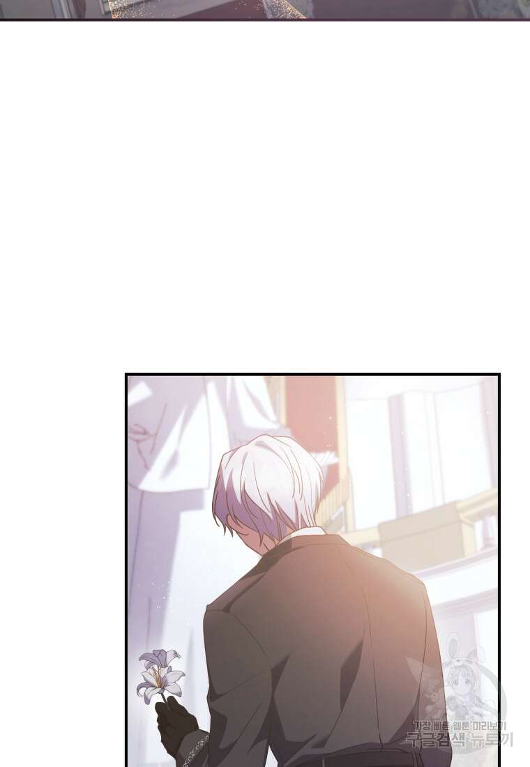 빼앗긴 가문의 주인이 되려 합니다 1화 5
