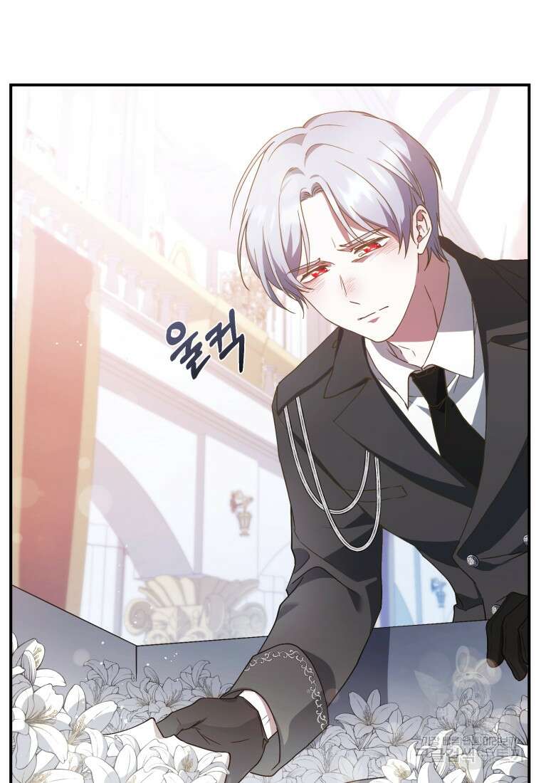 빼앗긴 가문의 주인이 되려 합니다 1화 7