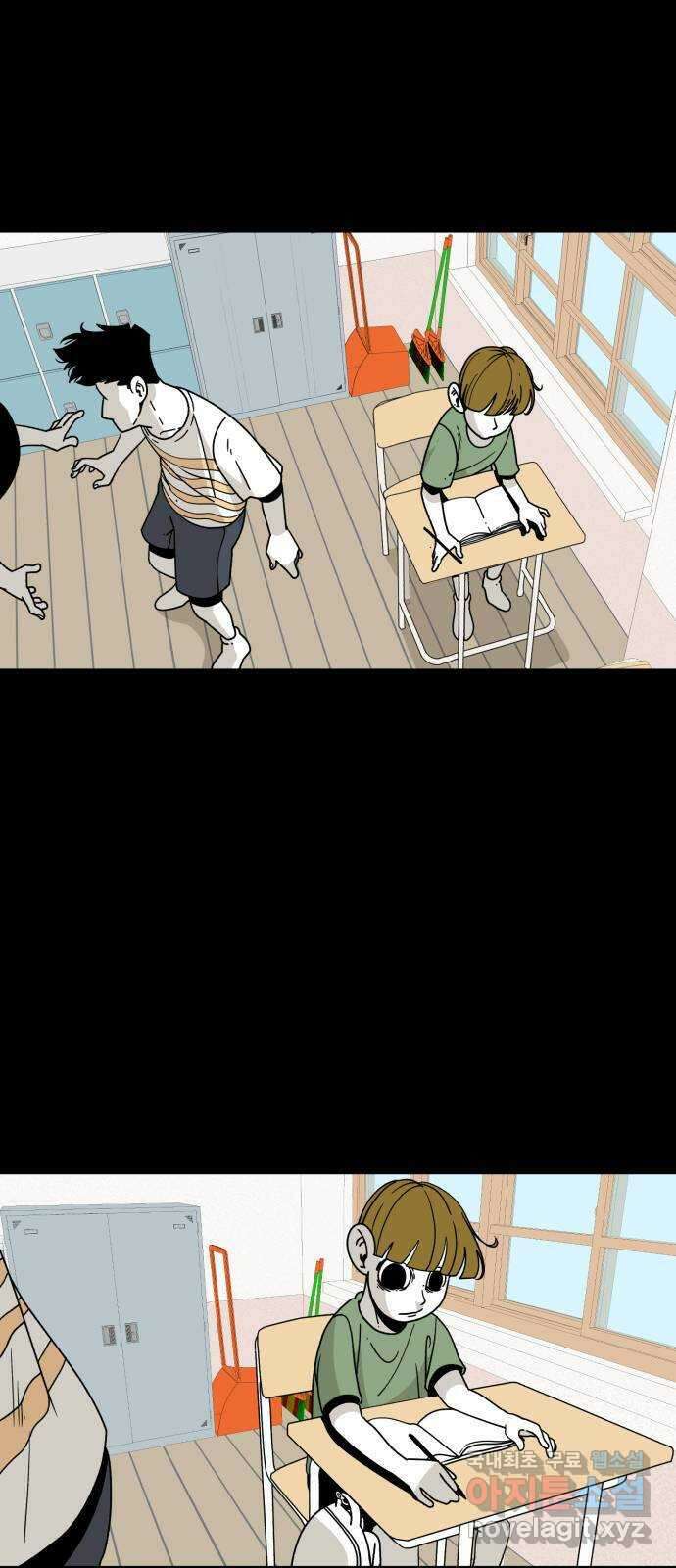 1학년 9반 38화 1