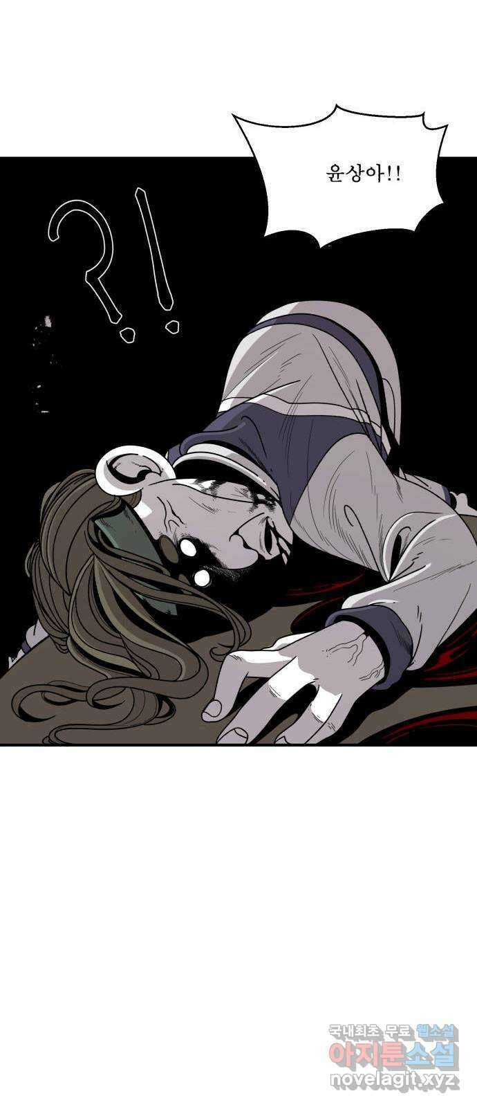 1학년 9반 38화 13