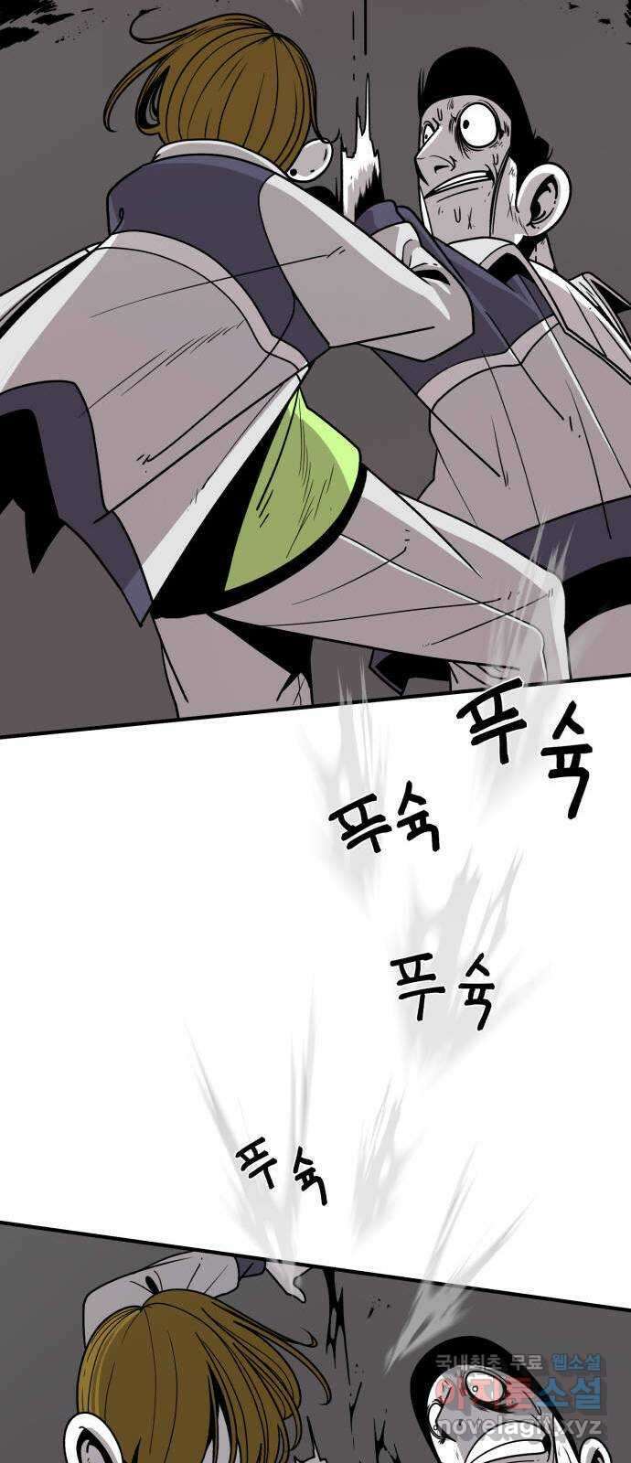 1학년 9반 38화 38