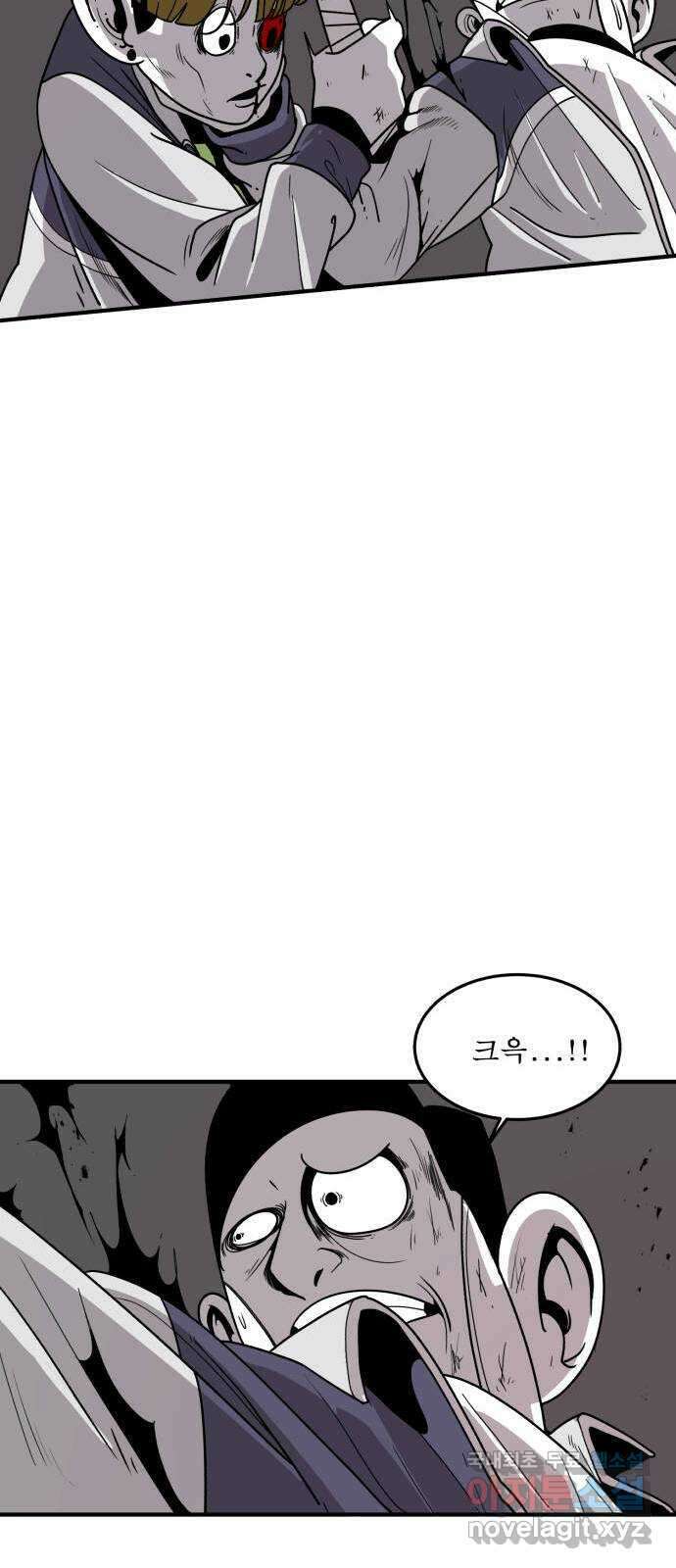 1학년 9반 38화 39