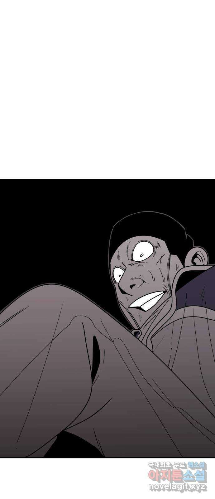 1학년 9반 38화 42
