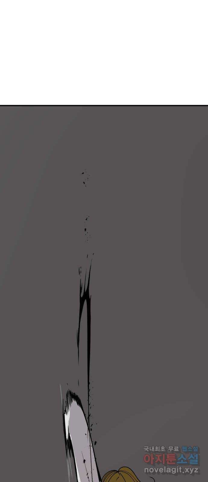 1학년 9반 38화 56
