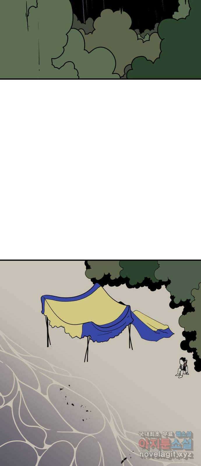 1학년 9반 38화 62