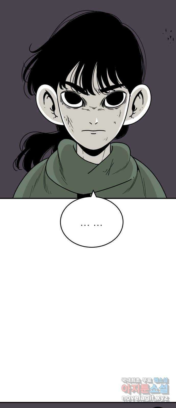 1학년 9반 38화 68