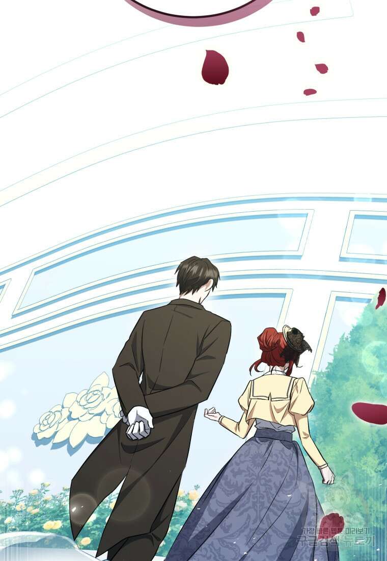 빼앗긴 가문의 주인이 되려 합니다 15화 29