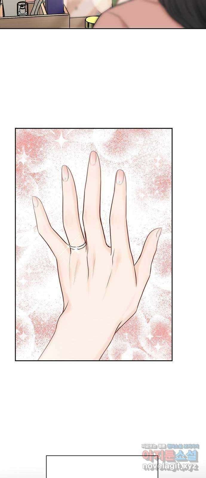 선남친 후연애 71화 31