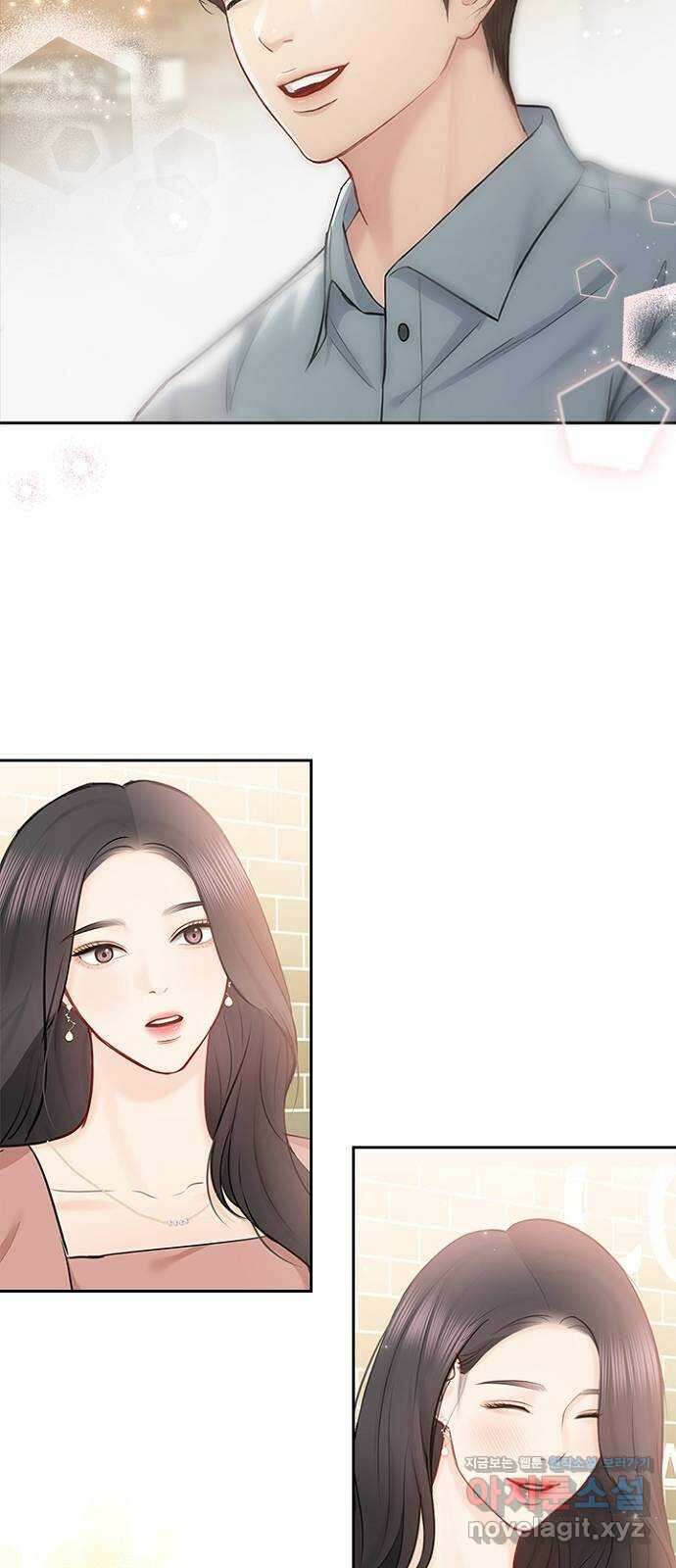 선남친 후연애 71화 54