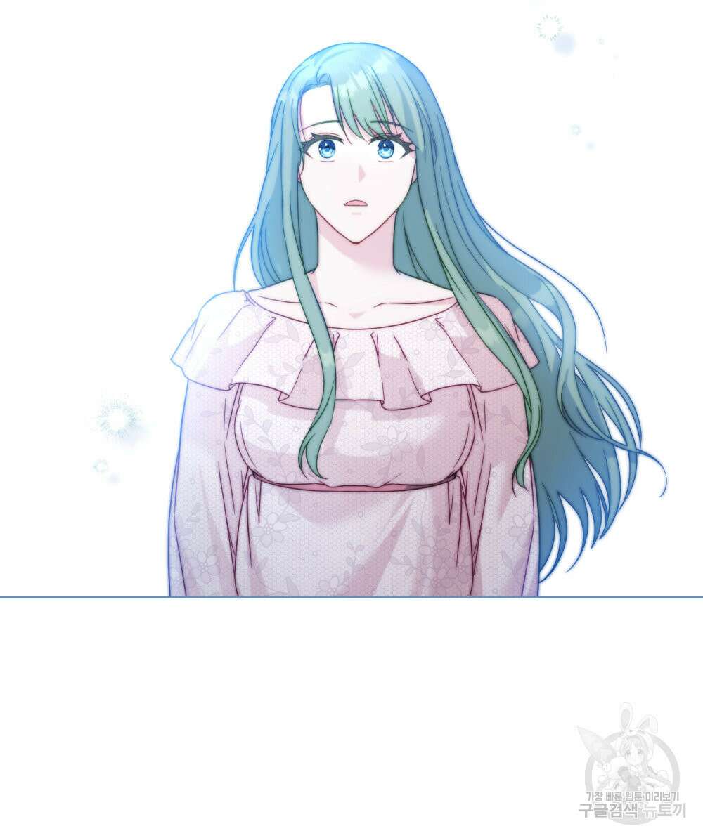 합법적 악역의 사정 프롤로그 81