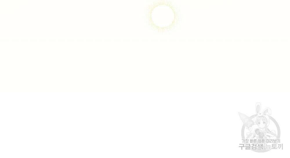 합법적 악역의 사정 4화 69