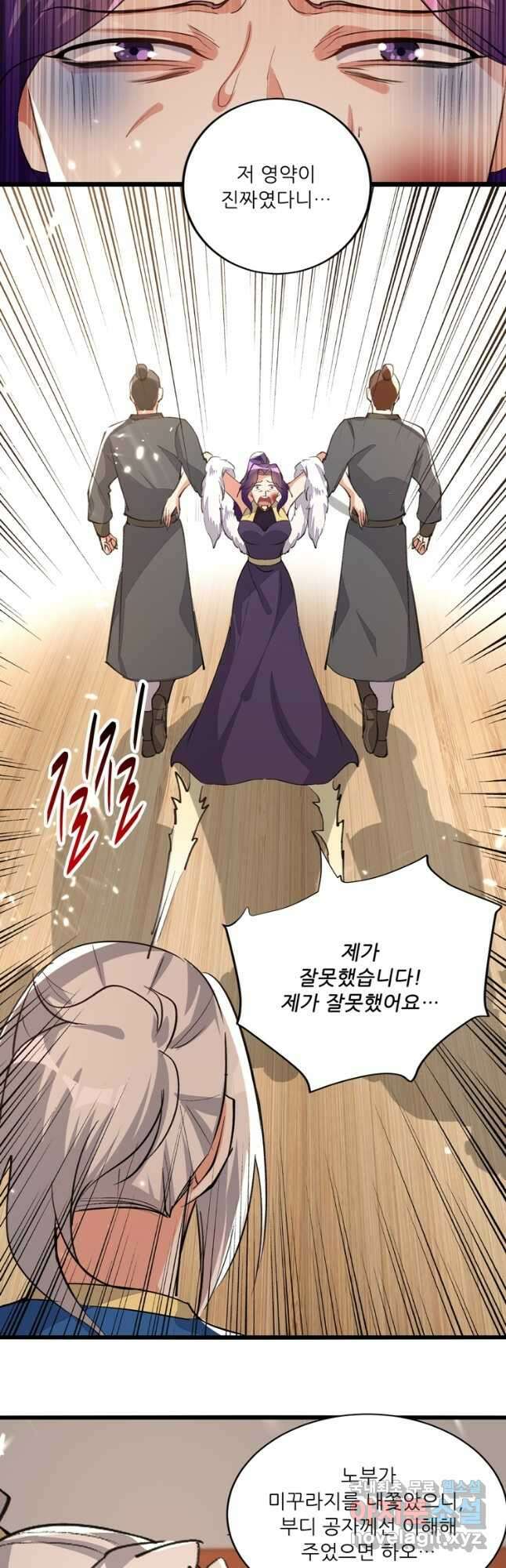능천신제 158화 22