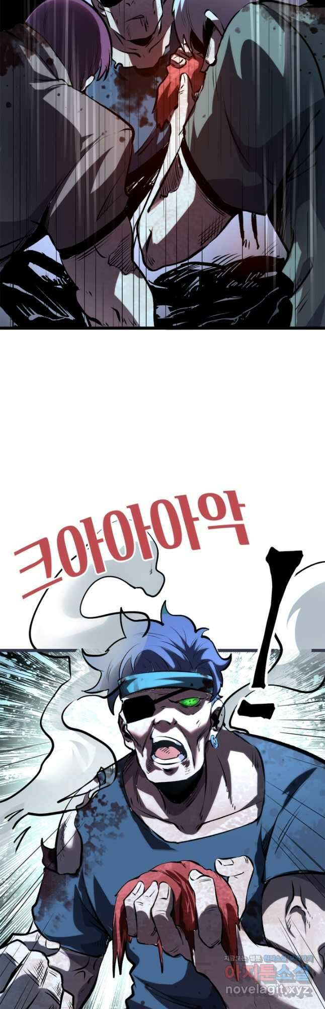 버그로 왕까지 64화 29