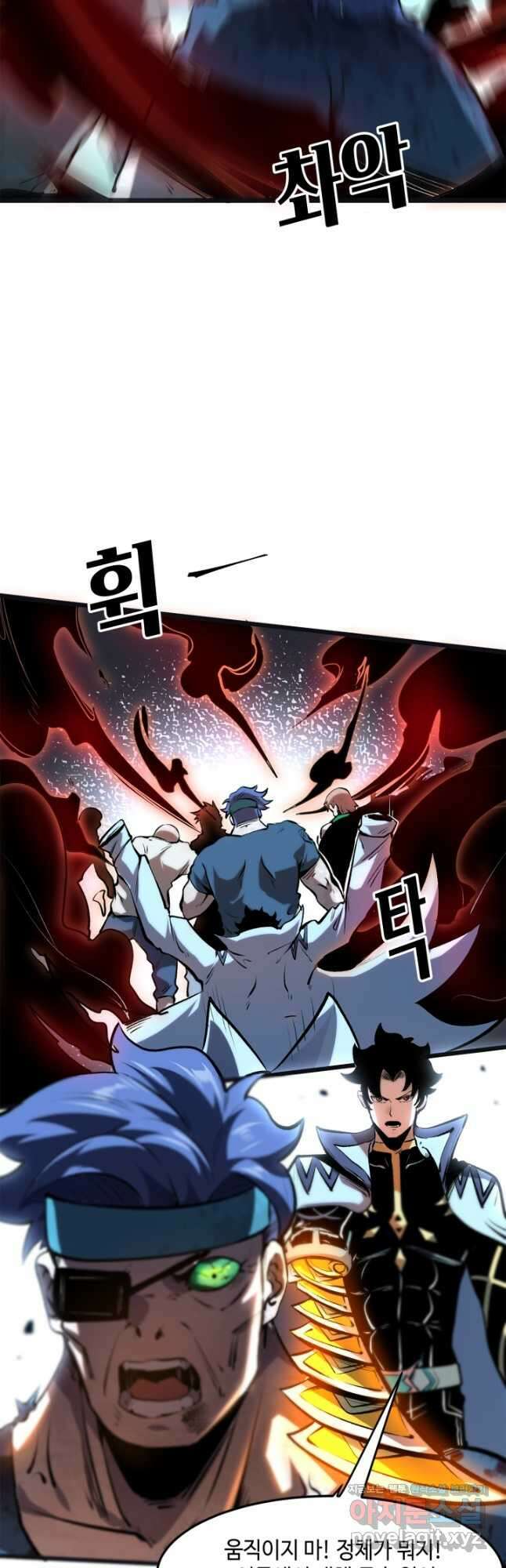 버그로 왕까지 64화 34