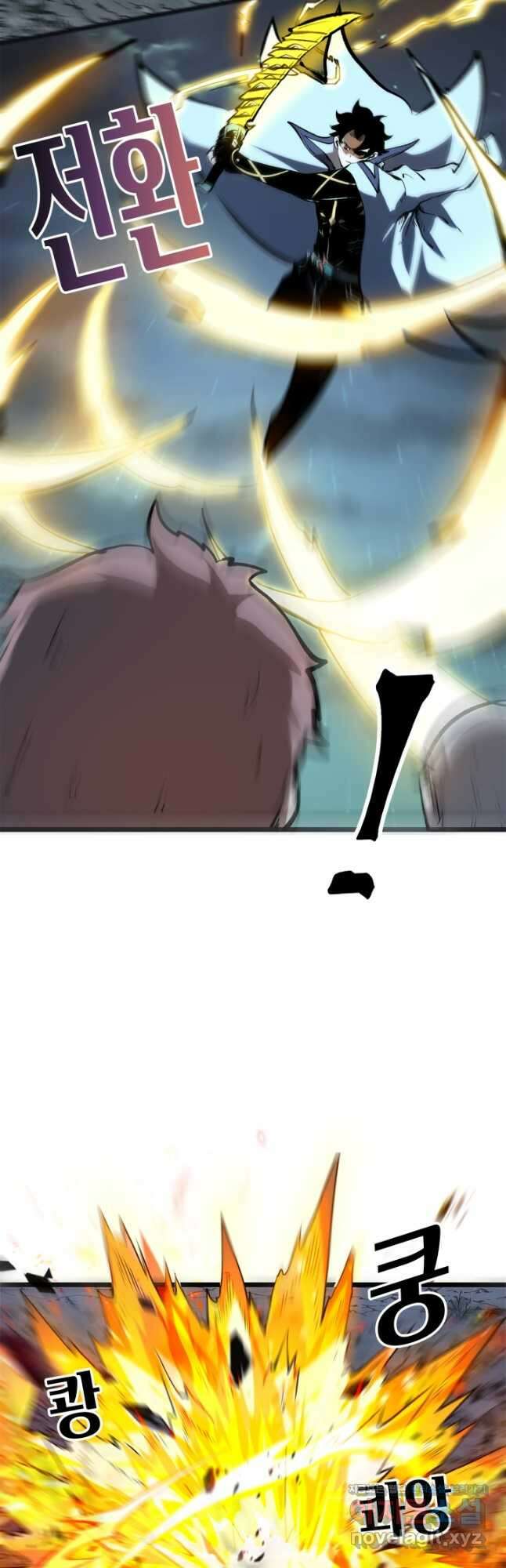 버그로 왕까지 64화 39