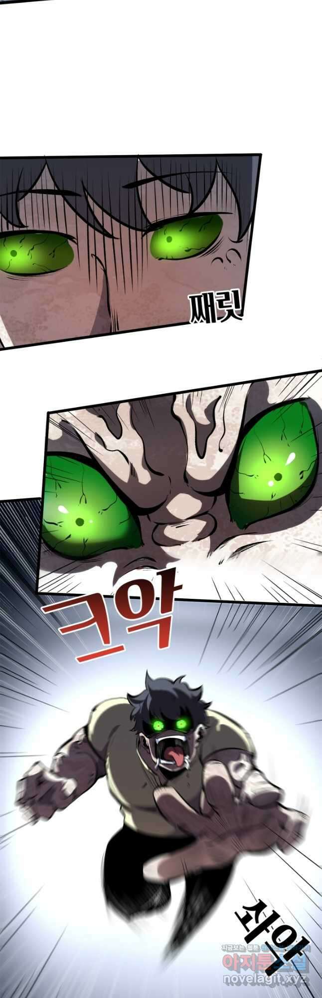 버그로 왕까지 64화 49