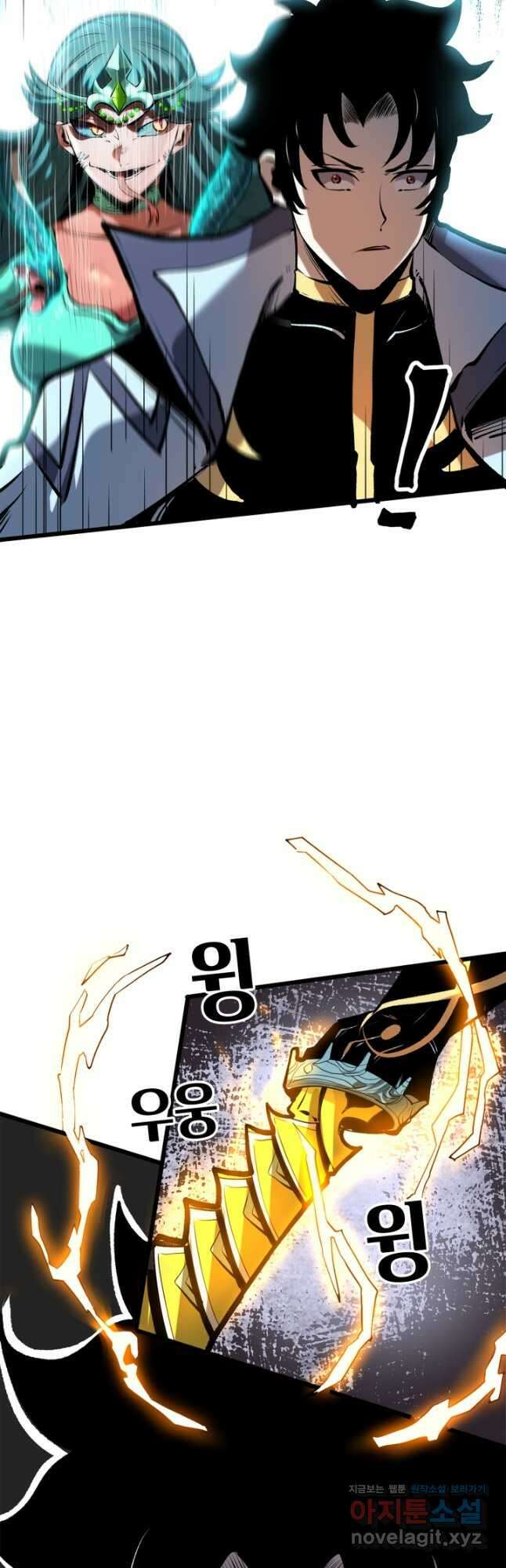 버그로 왕까지 64화 53