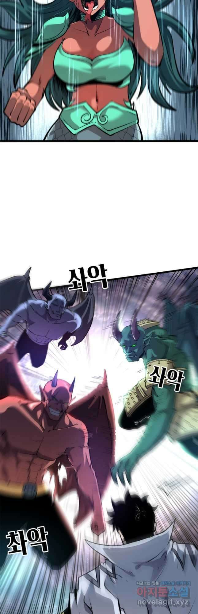 버그로 왕까지 69화 19