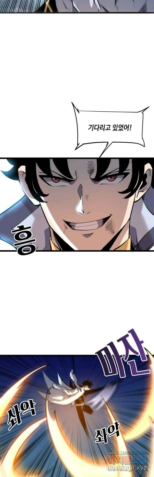 버그로 왕까지 69화 20
