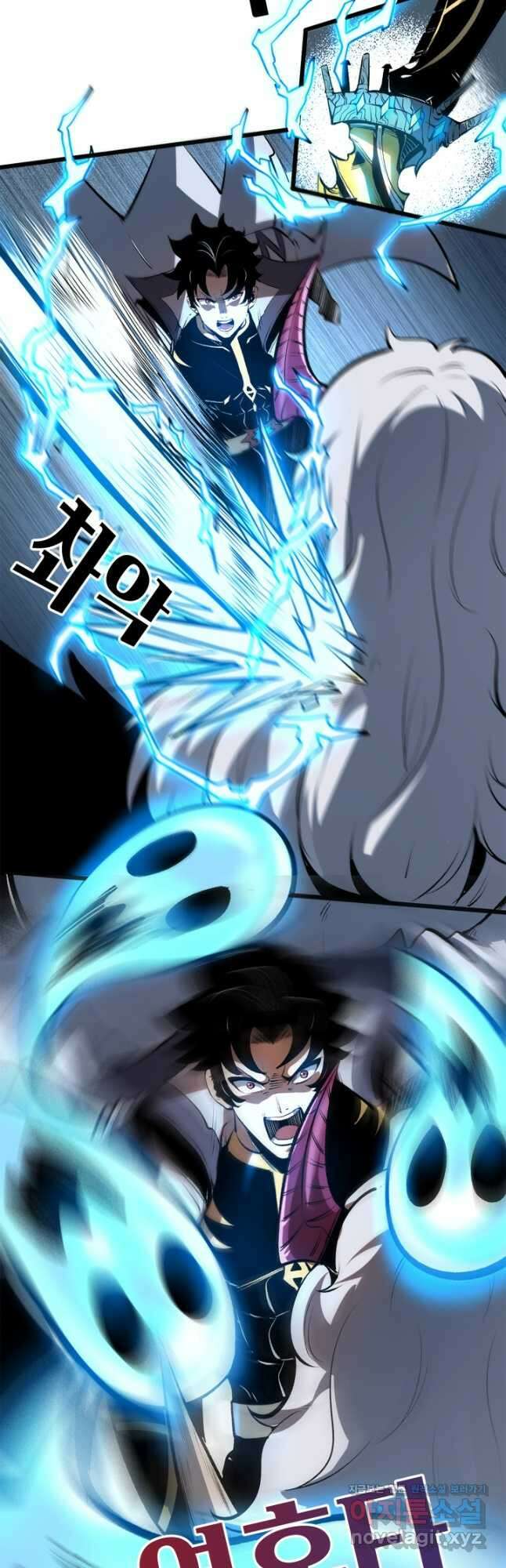 버그로 왕까지 69화 26