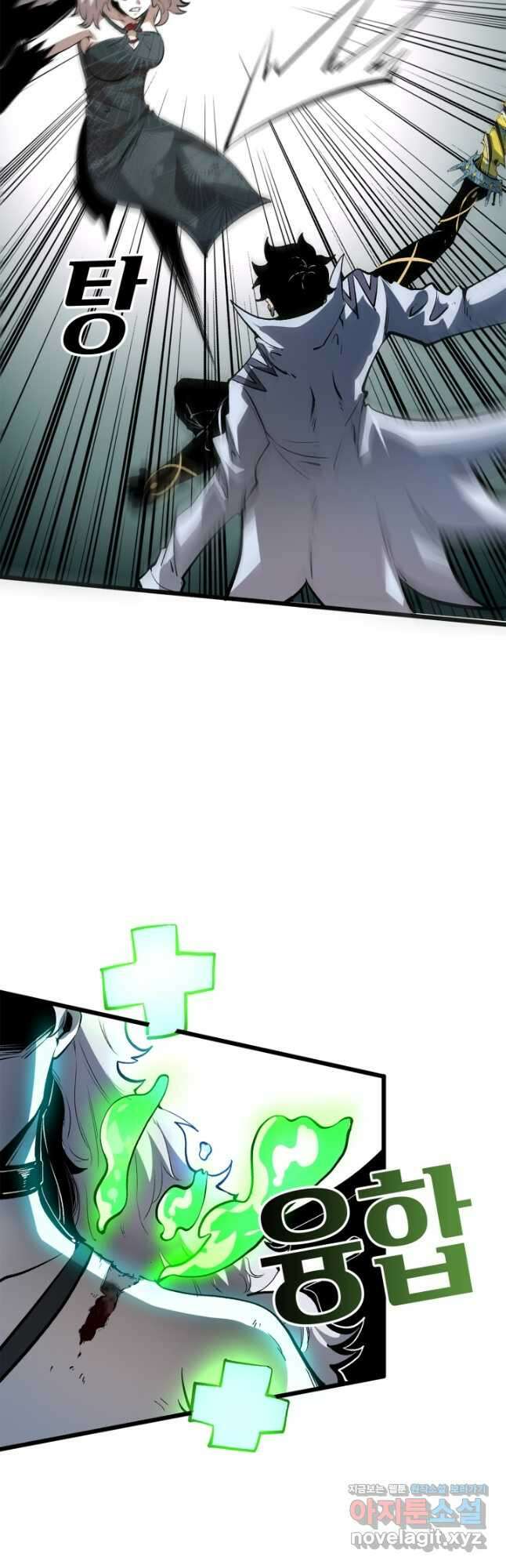 버그로 왕까지 69화 28