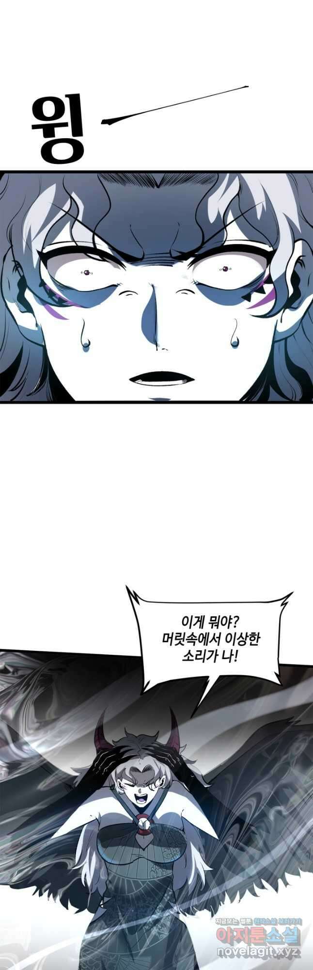 버그로 왕까지 69화 29