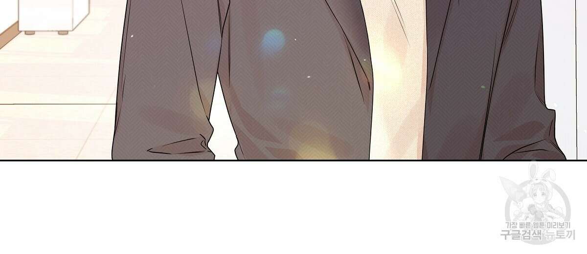 네버마인드달링 24화 4