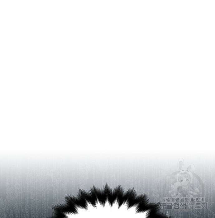 초인의 게임 34화 39