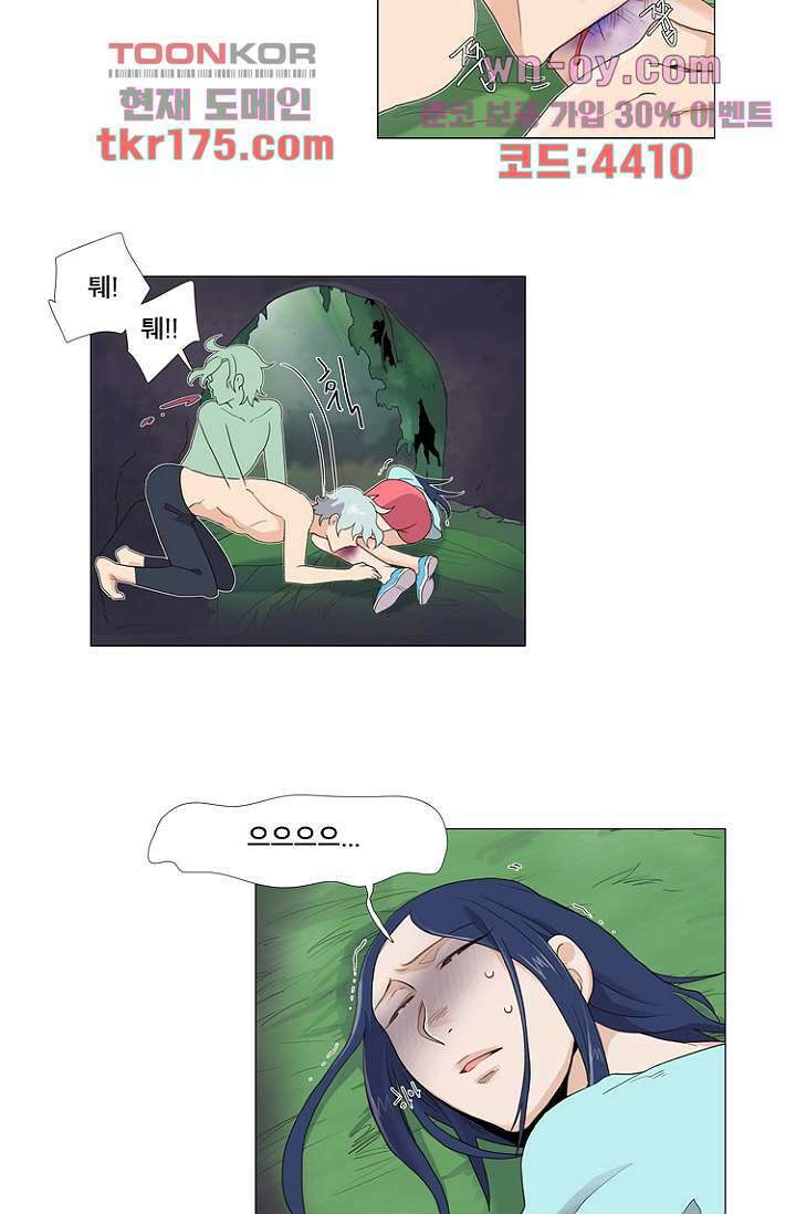 조난! 에로로 64화 2