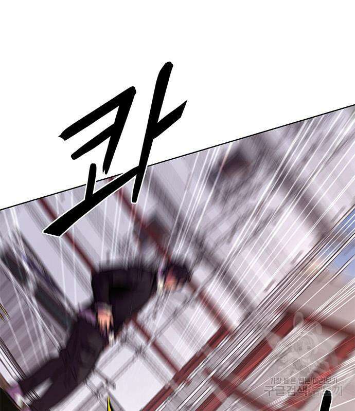 1초 189화 5