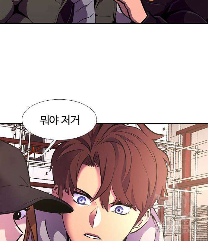 1초 189화 8