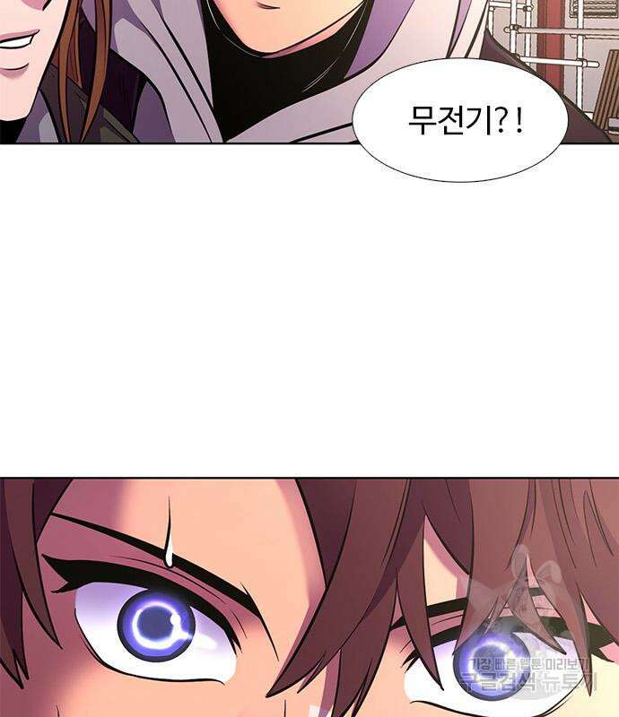 1초 189화 9