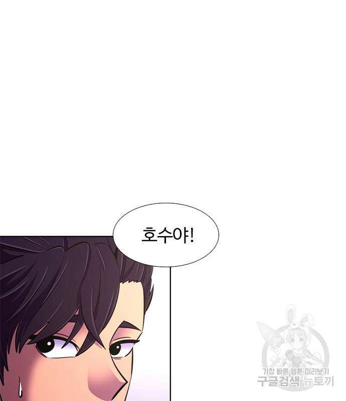 1초 189화 13