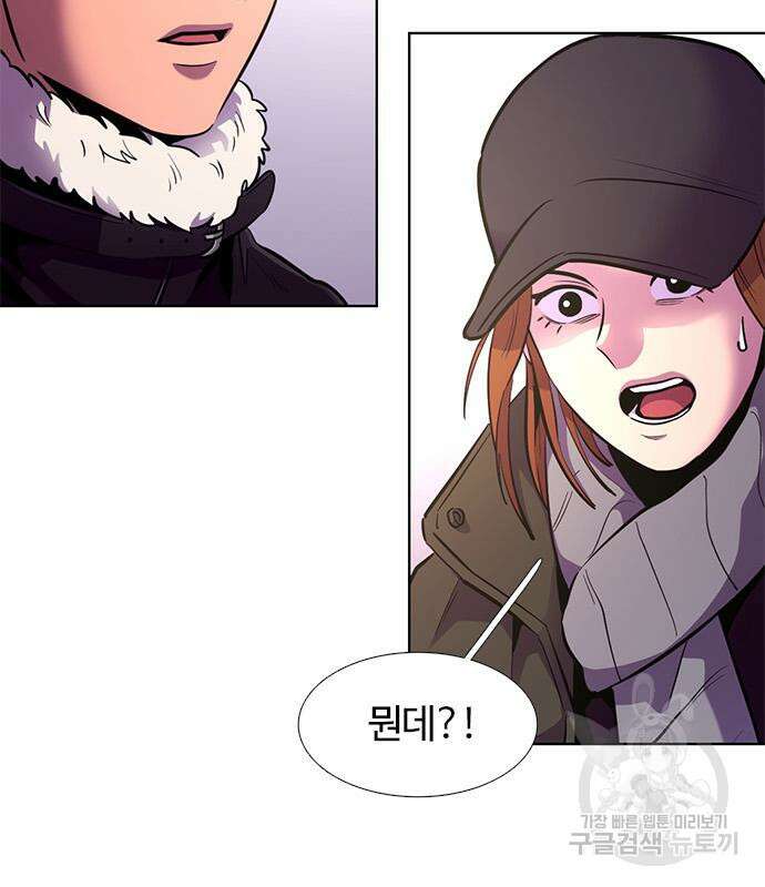 1초 189화 14